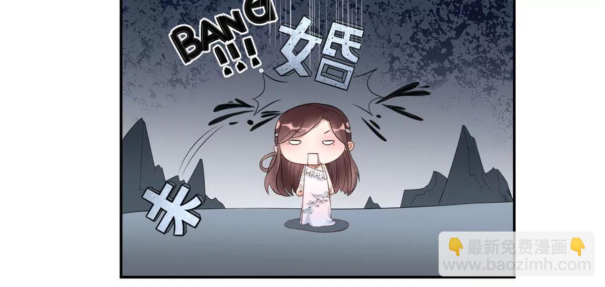 未婚妻风波6