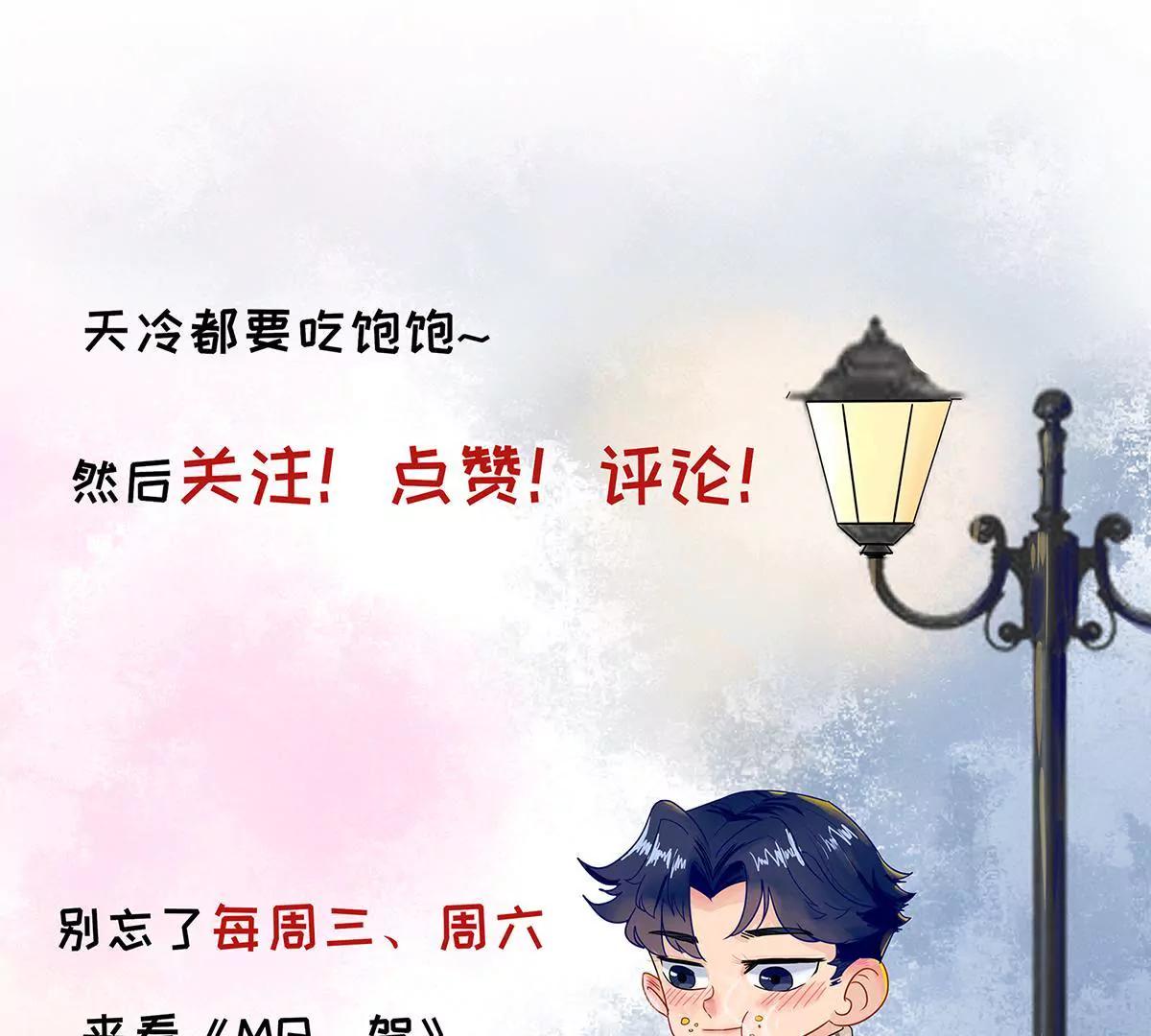未婚妻风波60