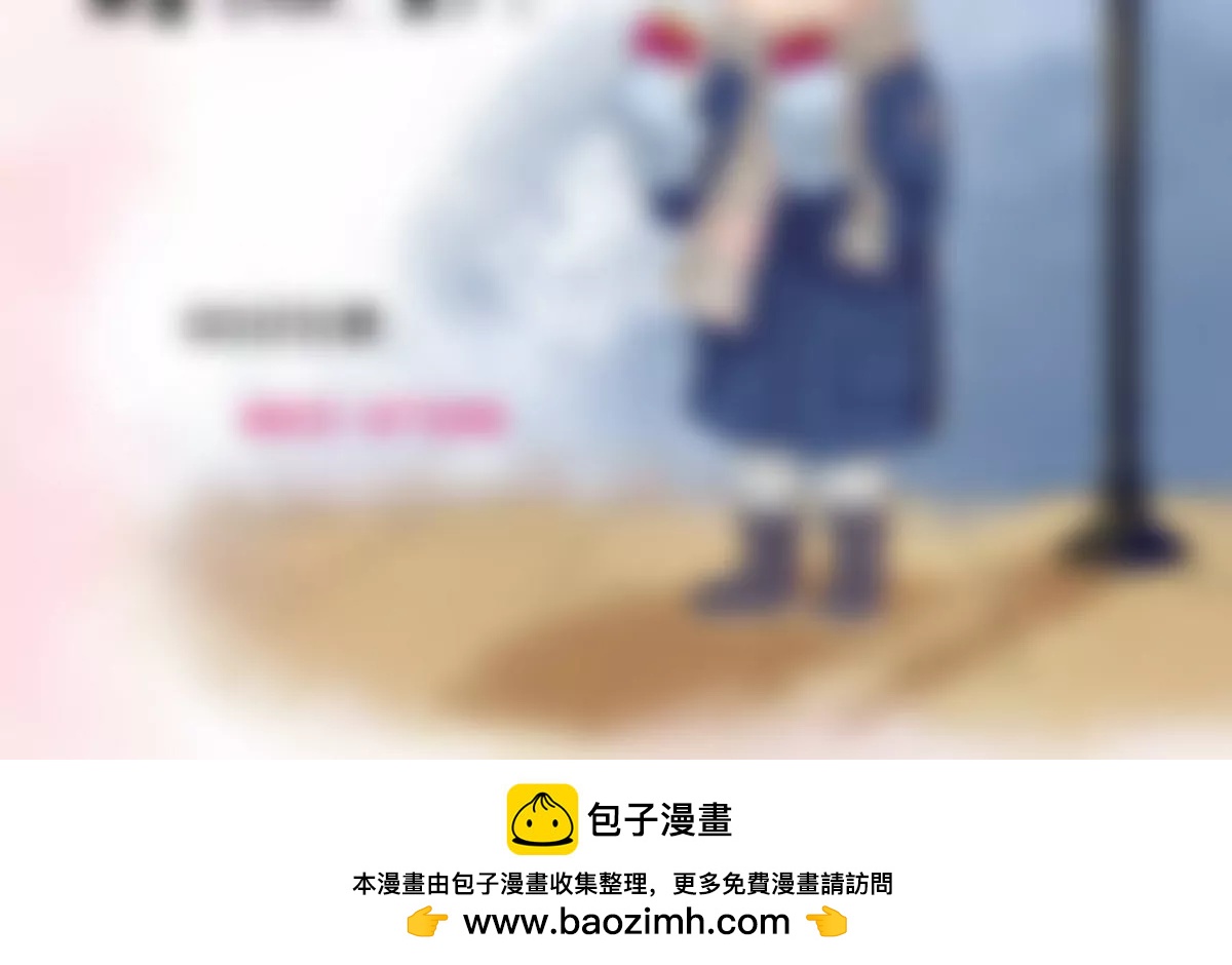 未婚妻风波61