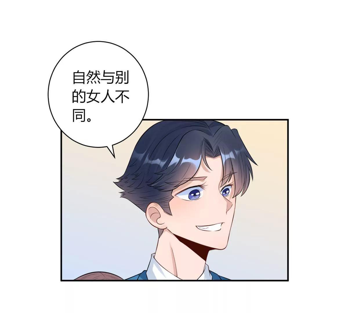 未婚妻风波9