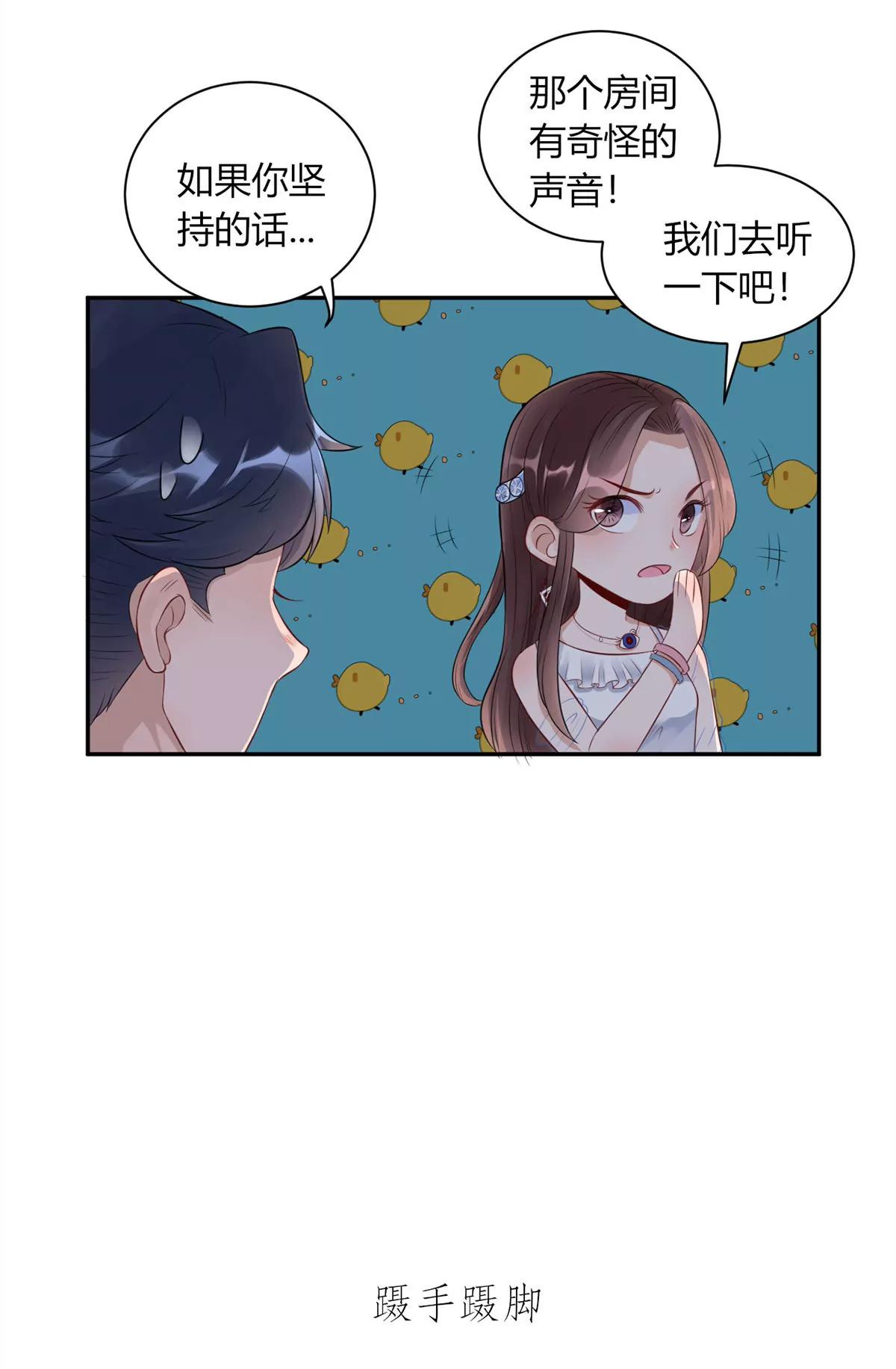 自作多情14