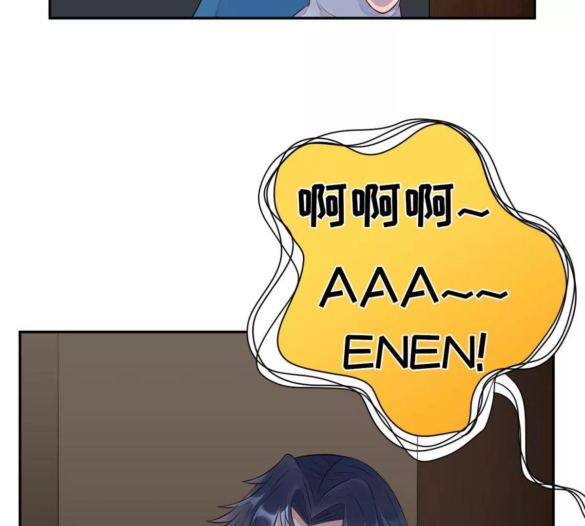 自作多情18