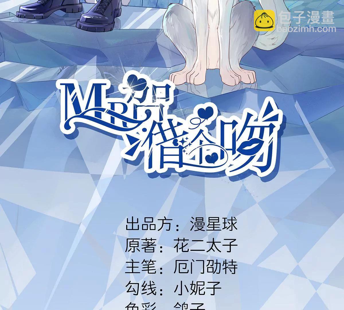 自作多情2