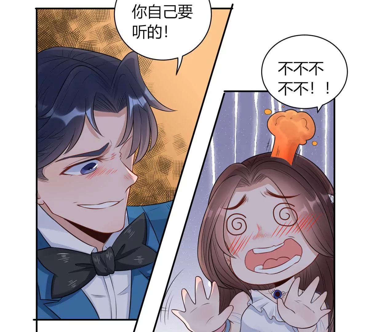 自作多情20