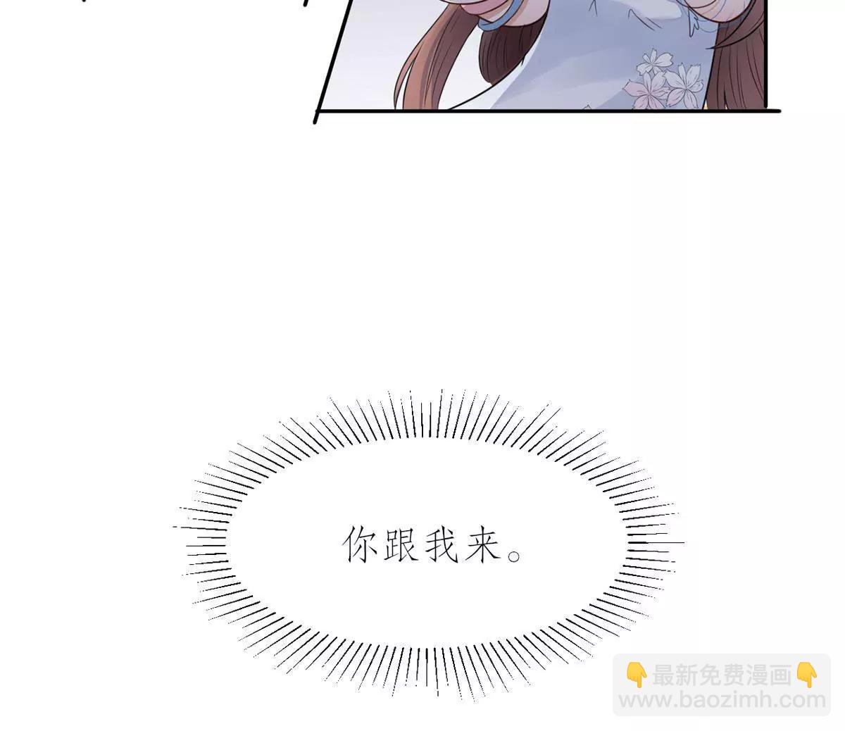 自作多情21
