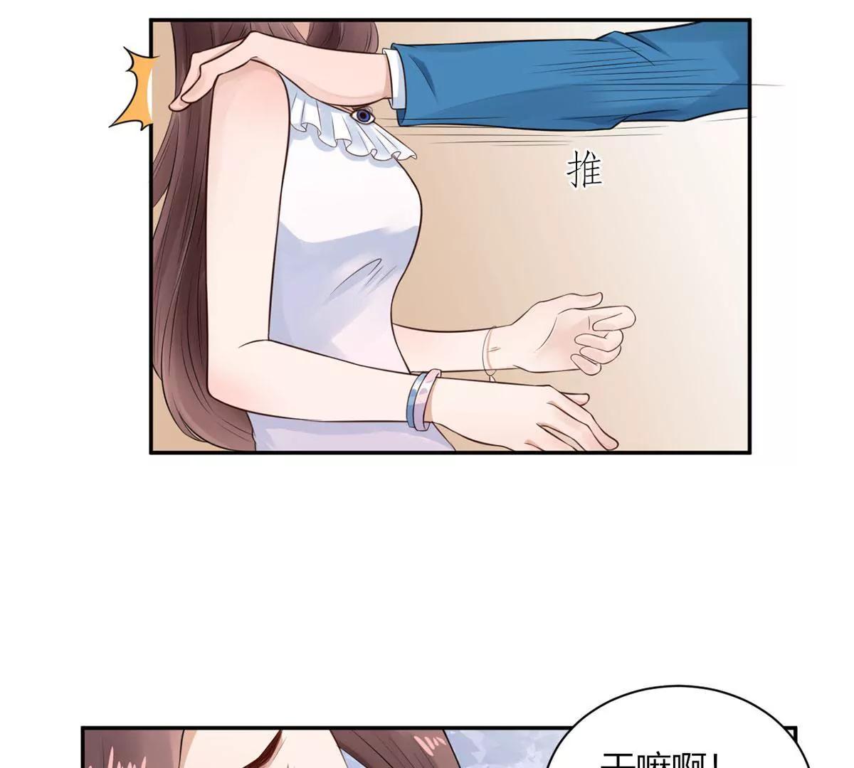 自作多情24