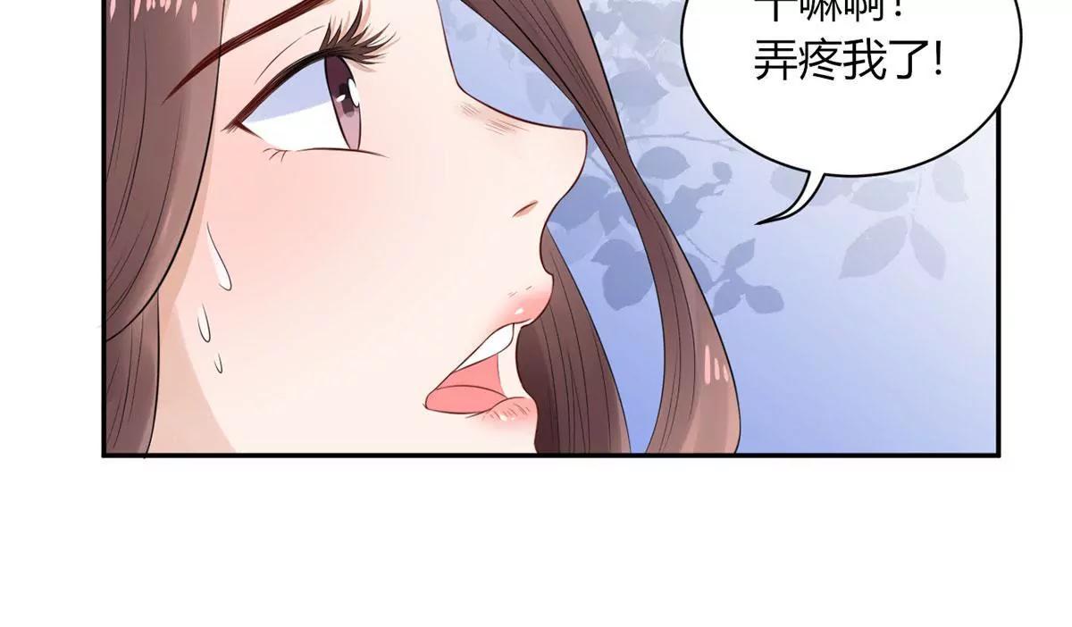 自作多情25