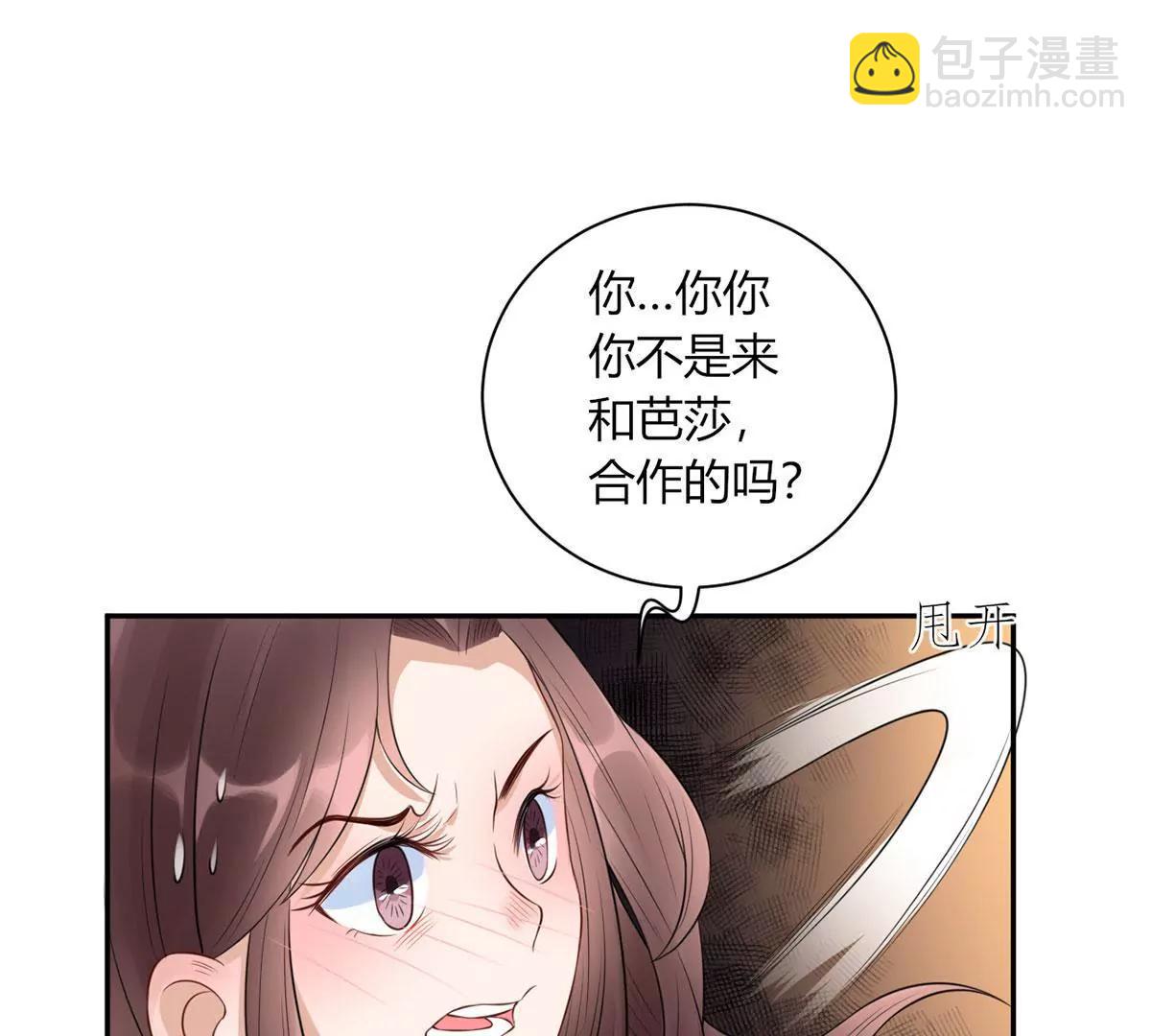 自作多情29
