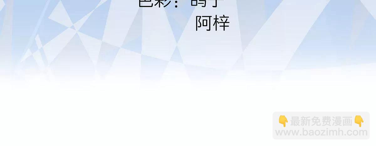 自作多情3