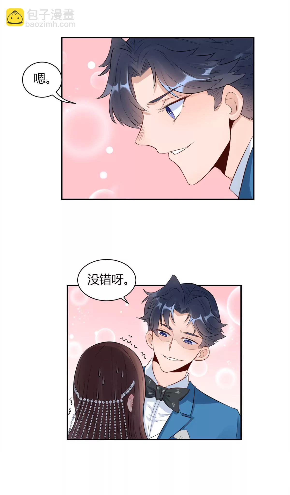 自作多情31