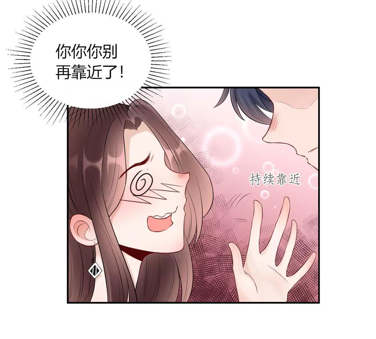 自作多情32