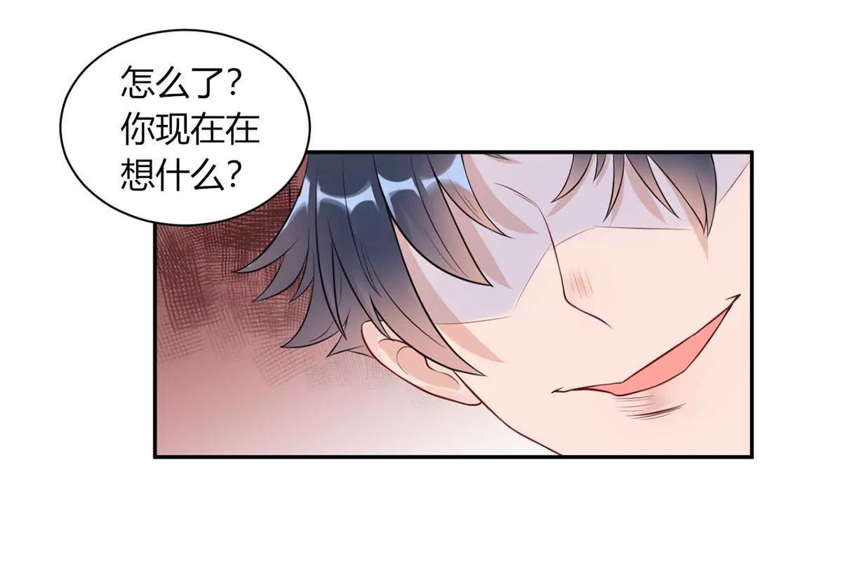 自作多情33