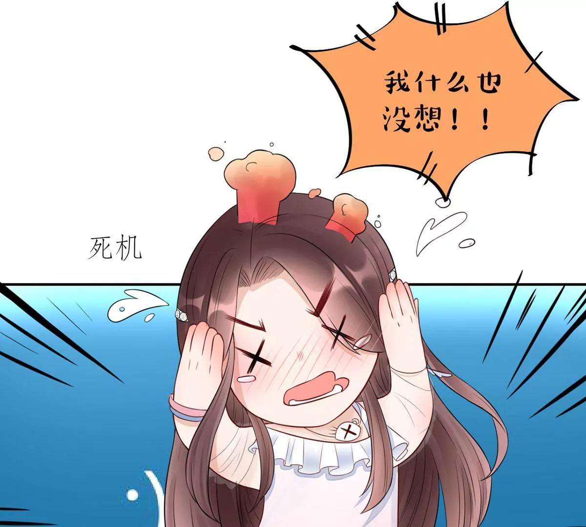 自作多情34