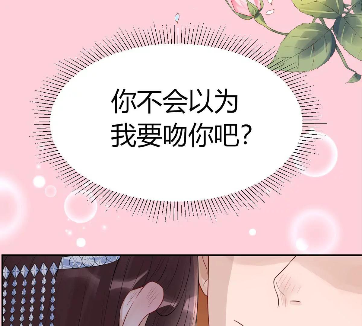 自作多情43