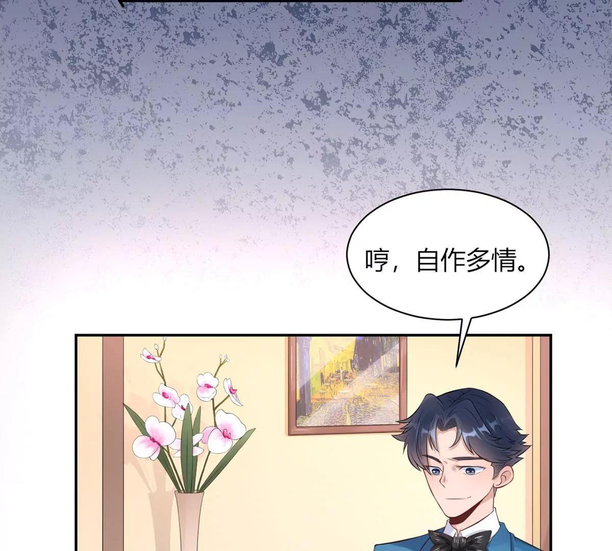 自作多情46