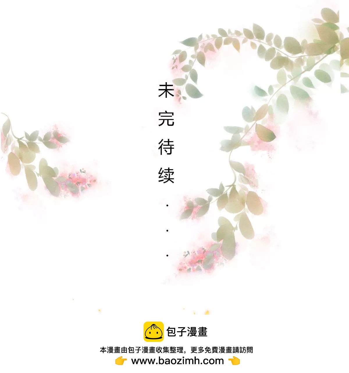 自作多情53