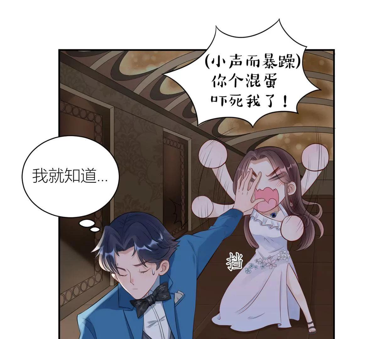 自作多情6
