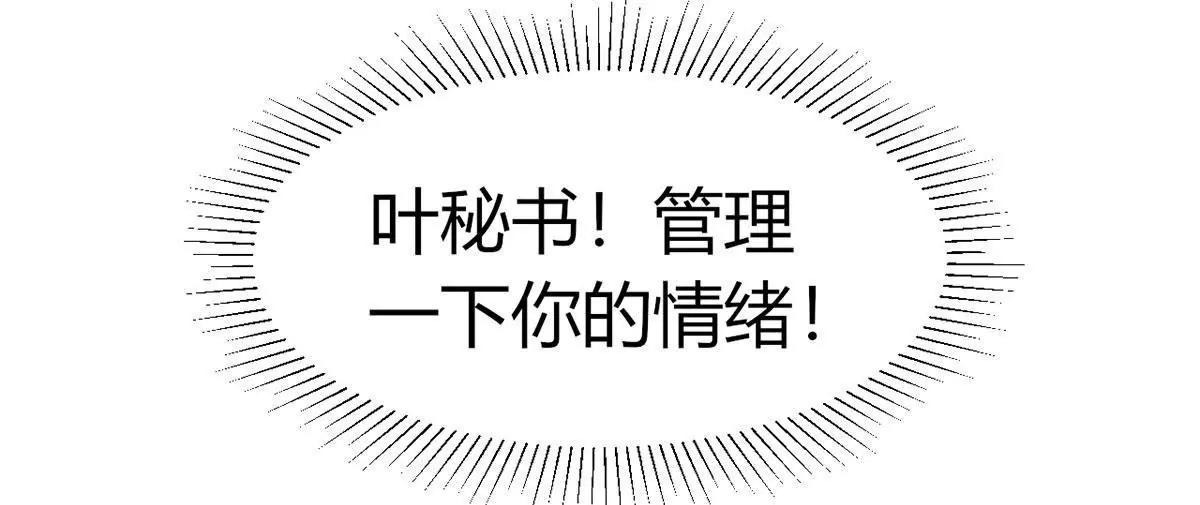 自作多情8