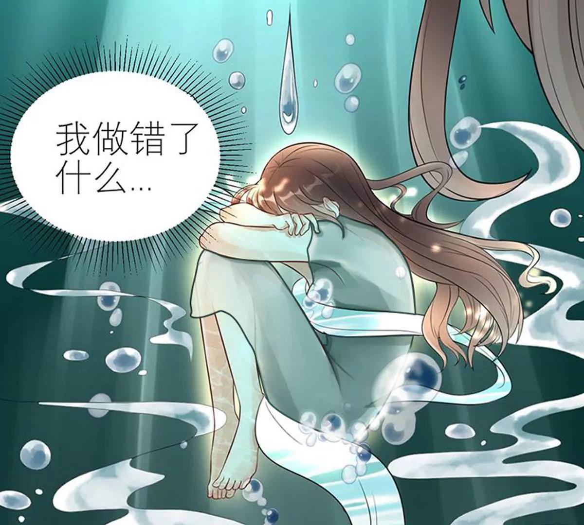委屈15