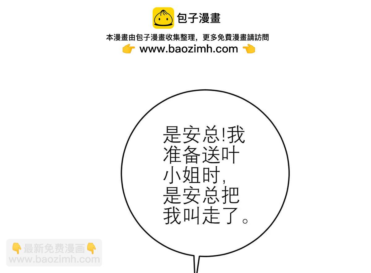 她的要求1