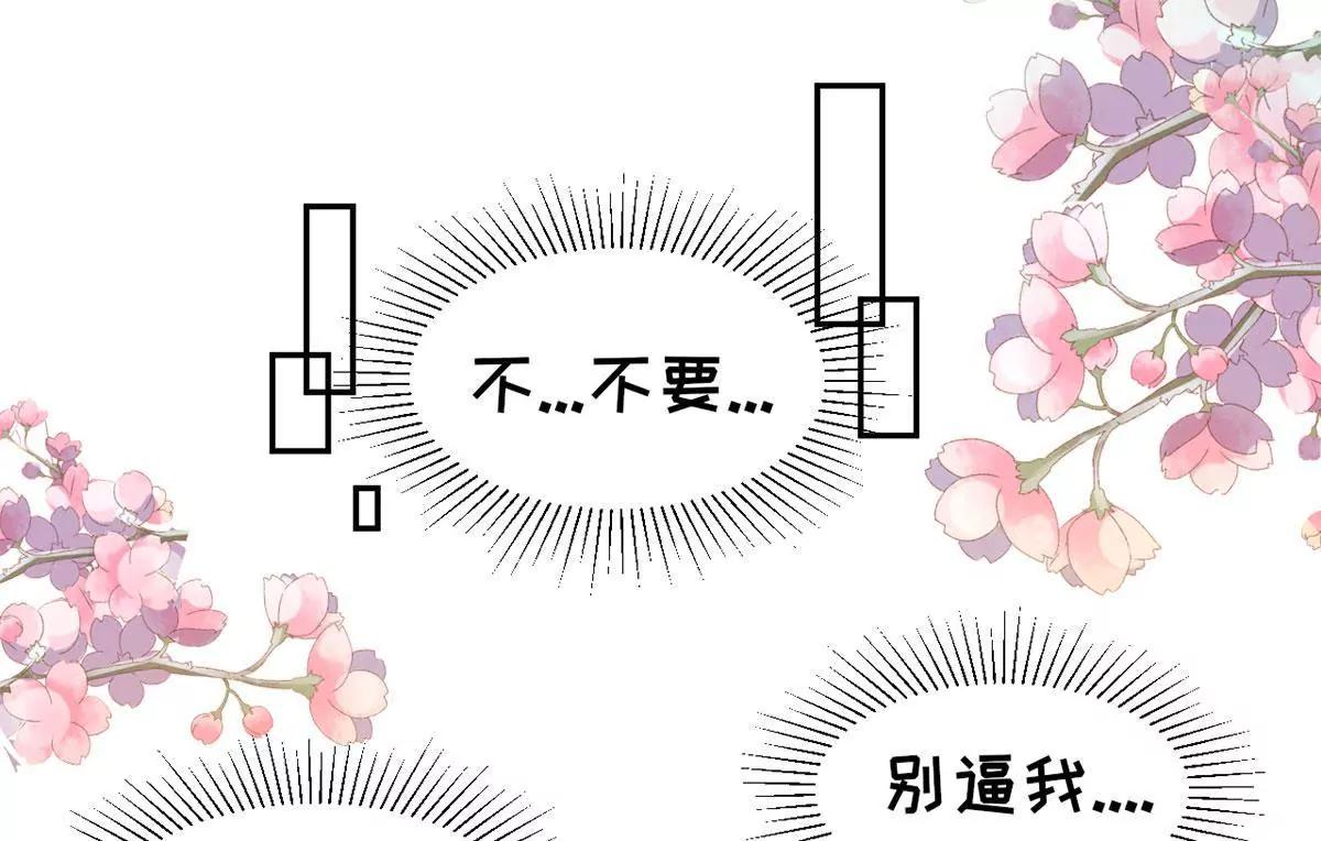 她的要求23