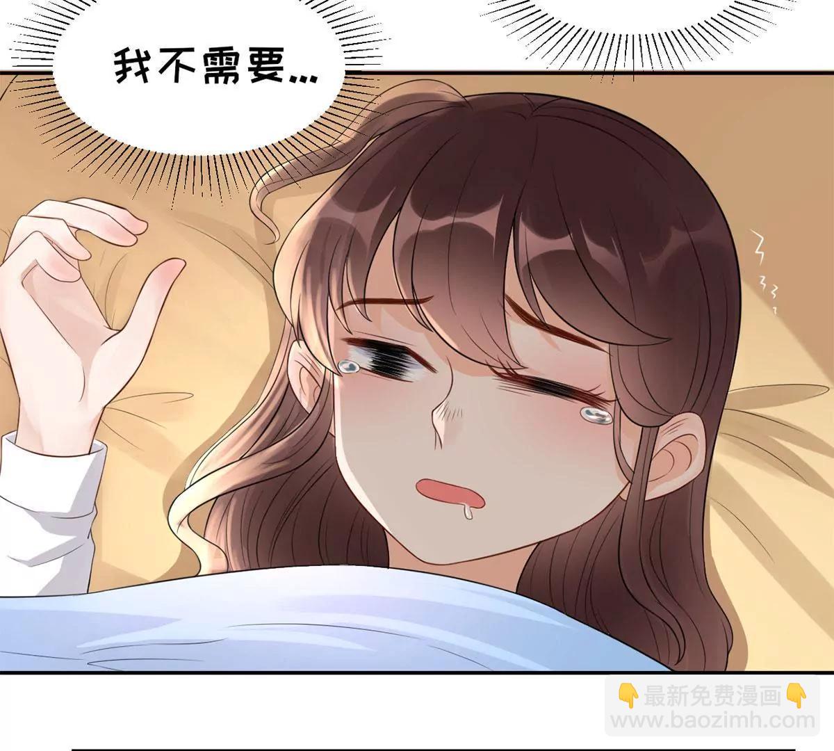 她的要求24