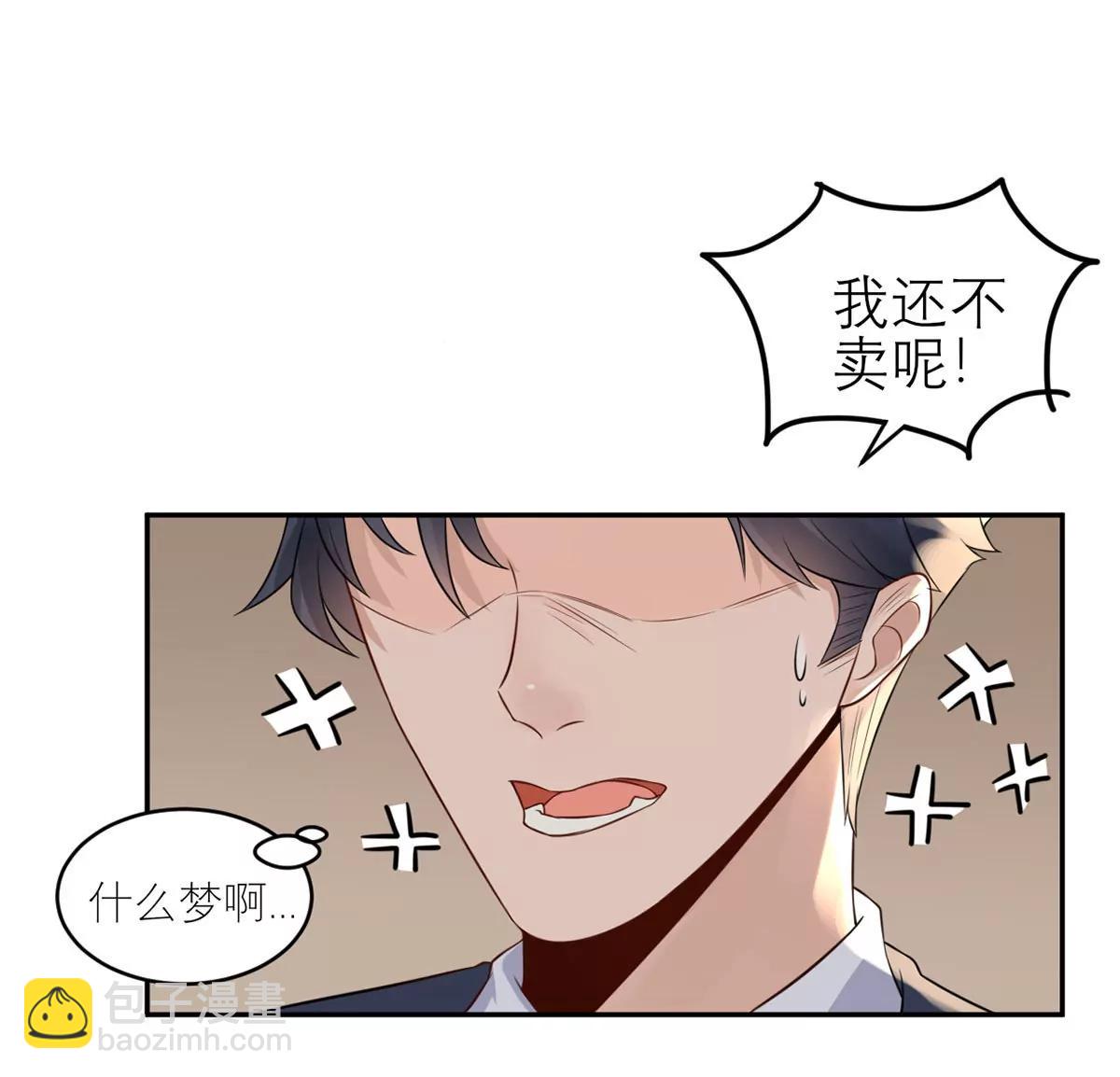 她的要求26