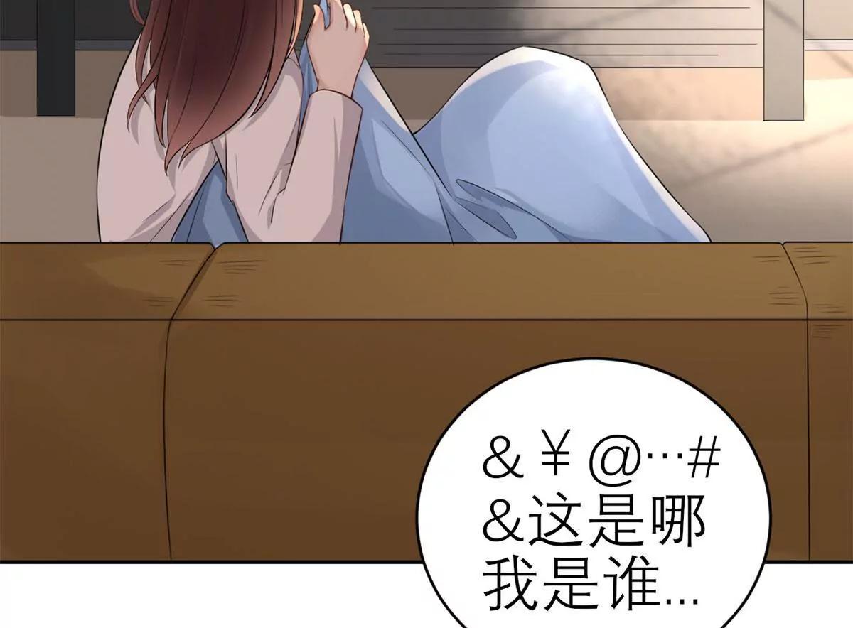 她的要求28