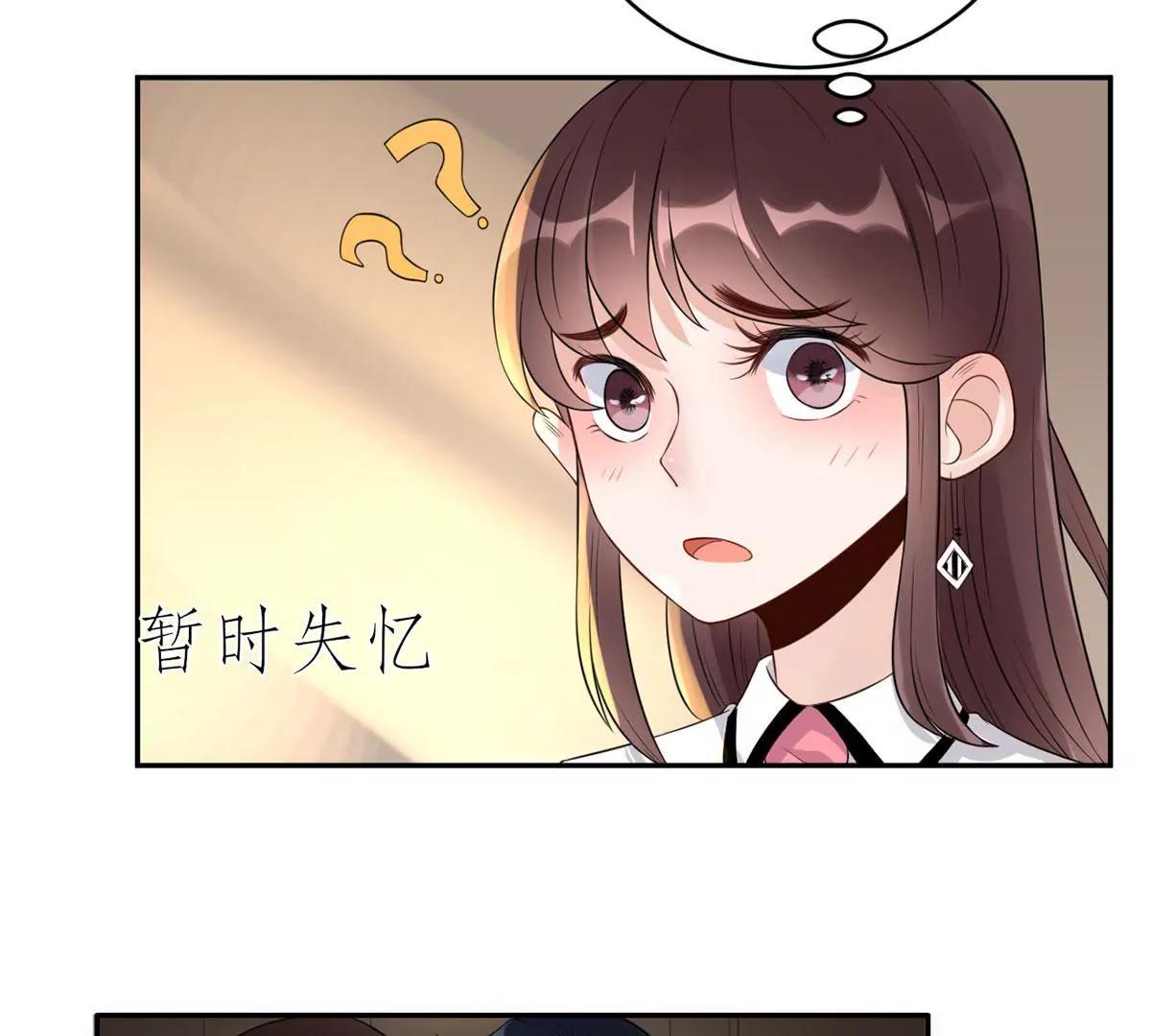 她的要求29
