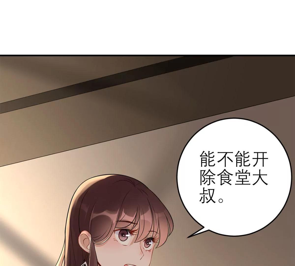 她的要求43