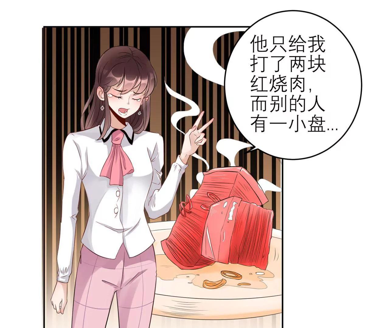 她的要求48