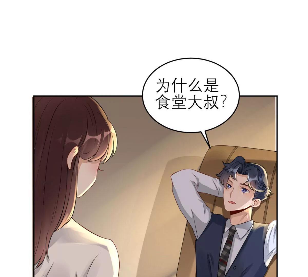 她的要求50