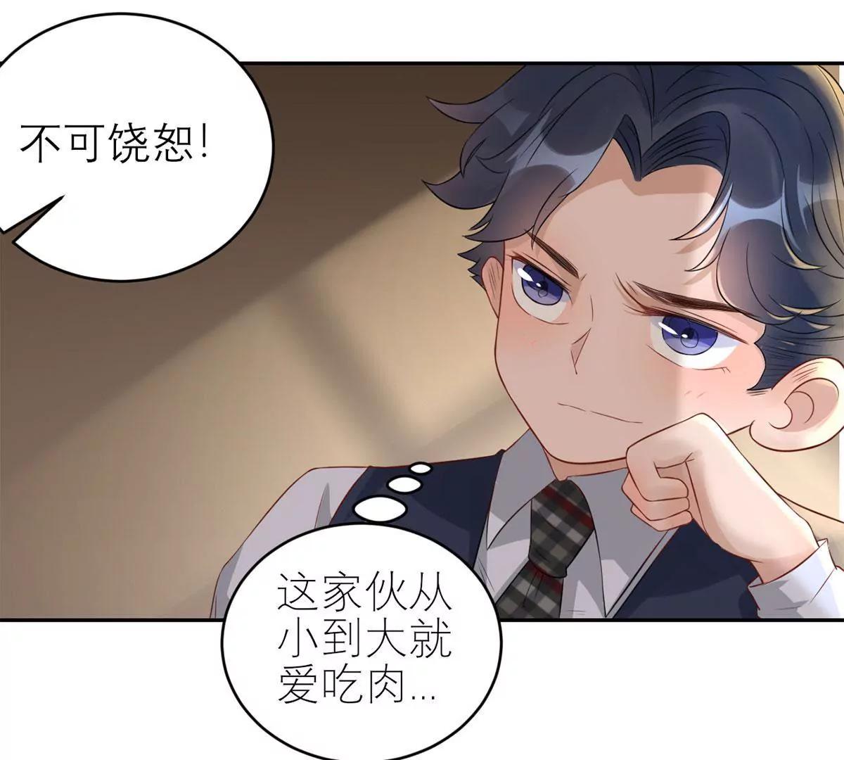 她的要求54