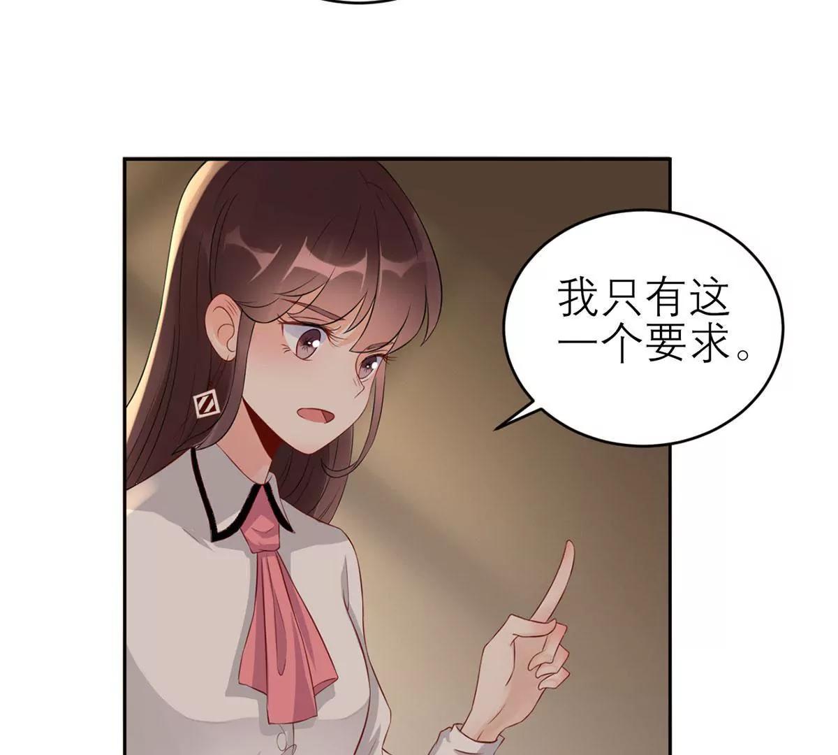 她的要求55