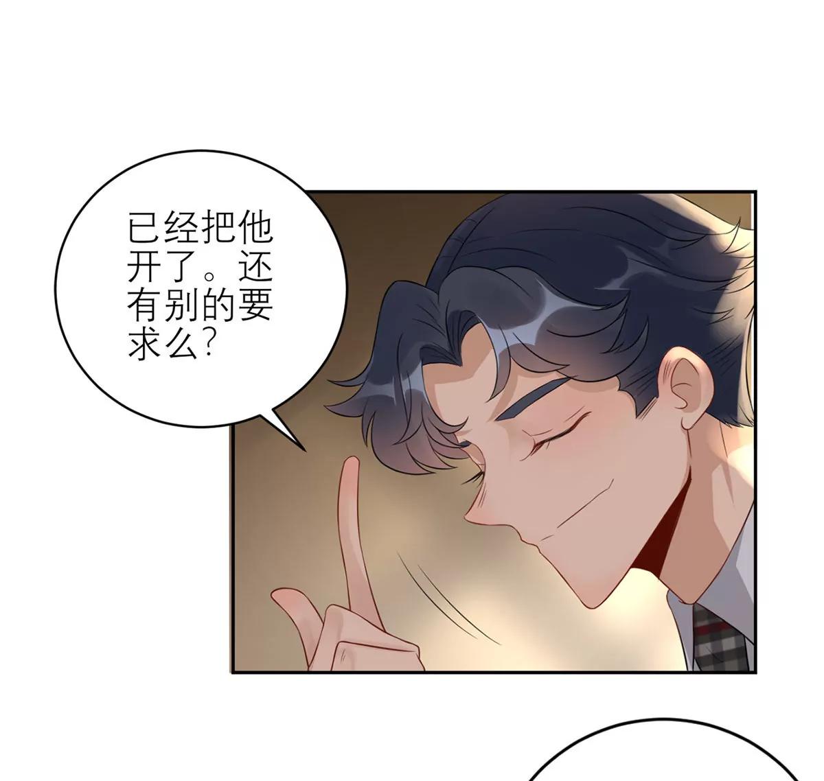 她的要求57