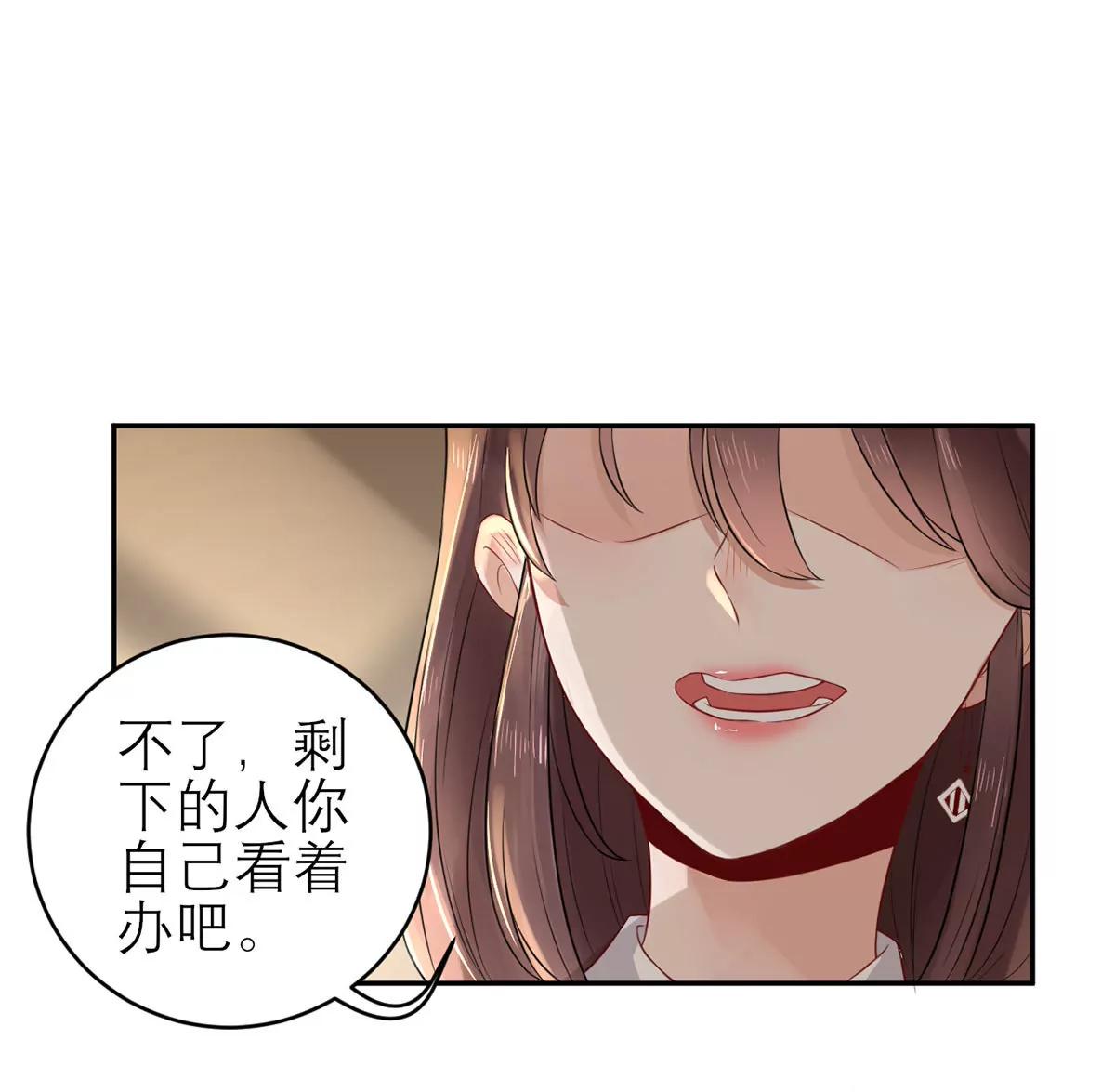 她的要求61