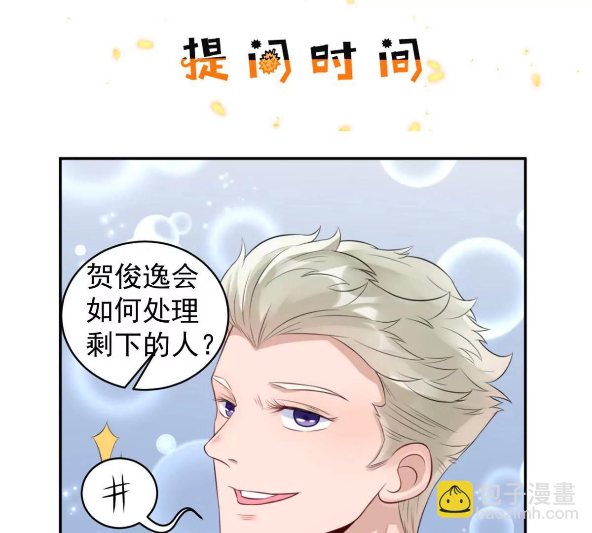 她的要求65