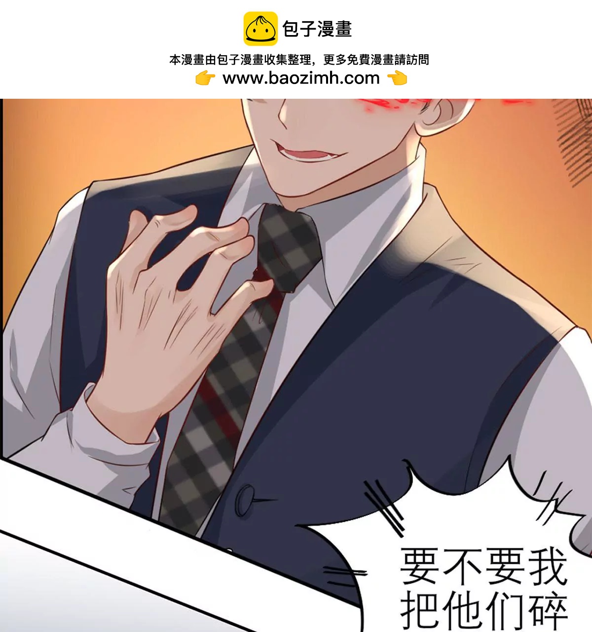 为难我胖虎1