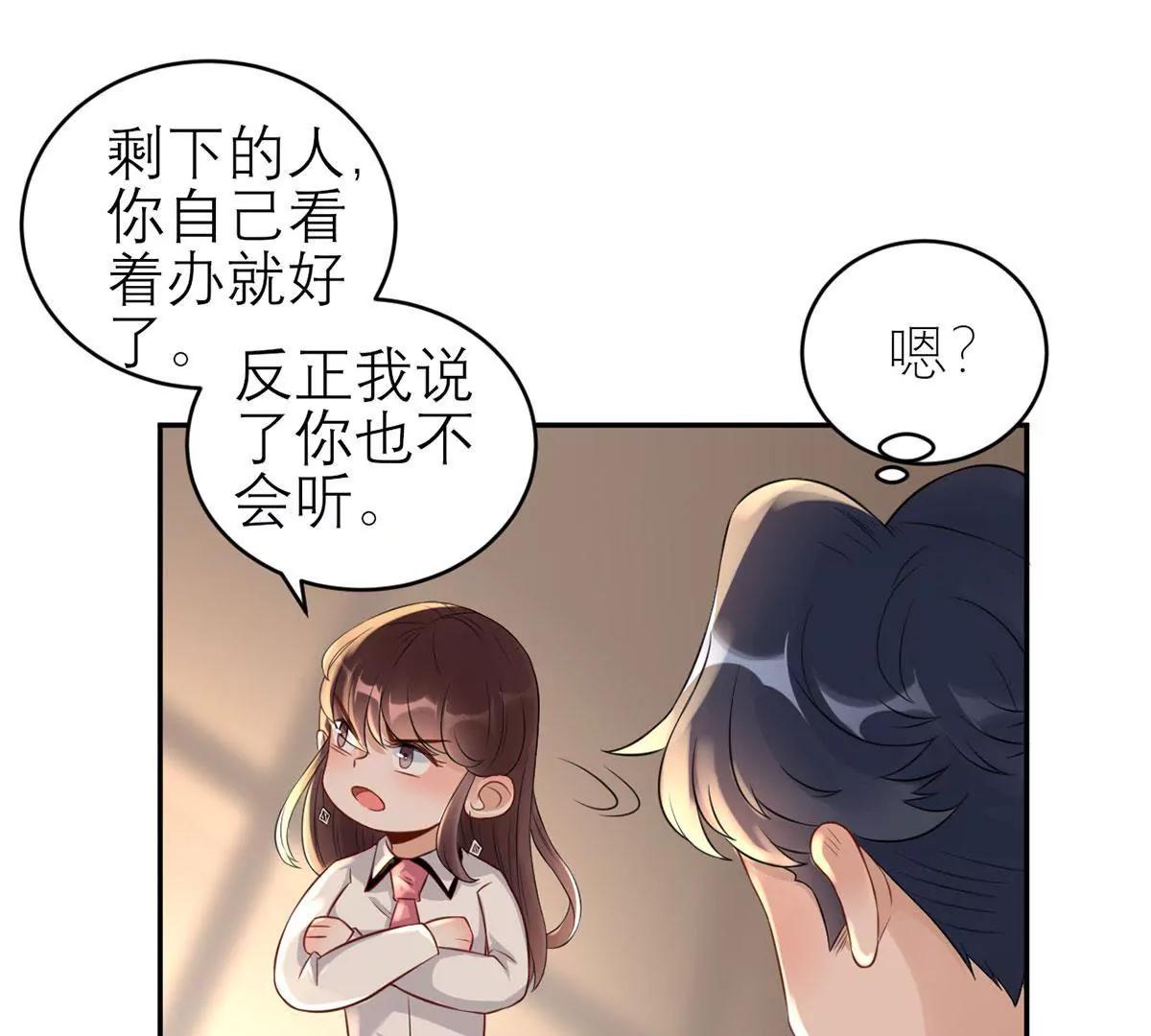 为难我胖虎10