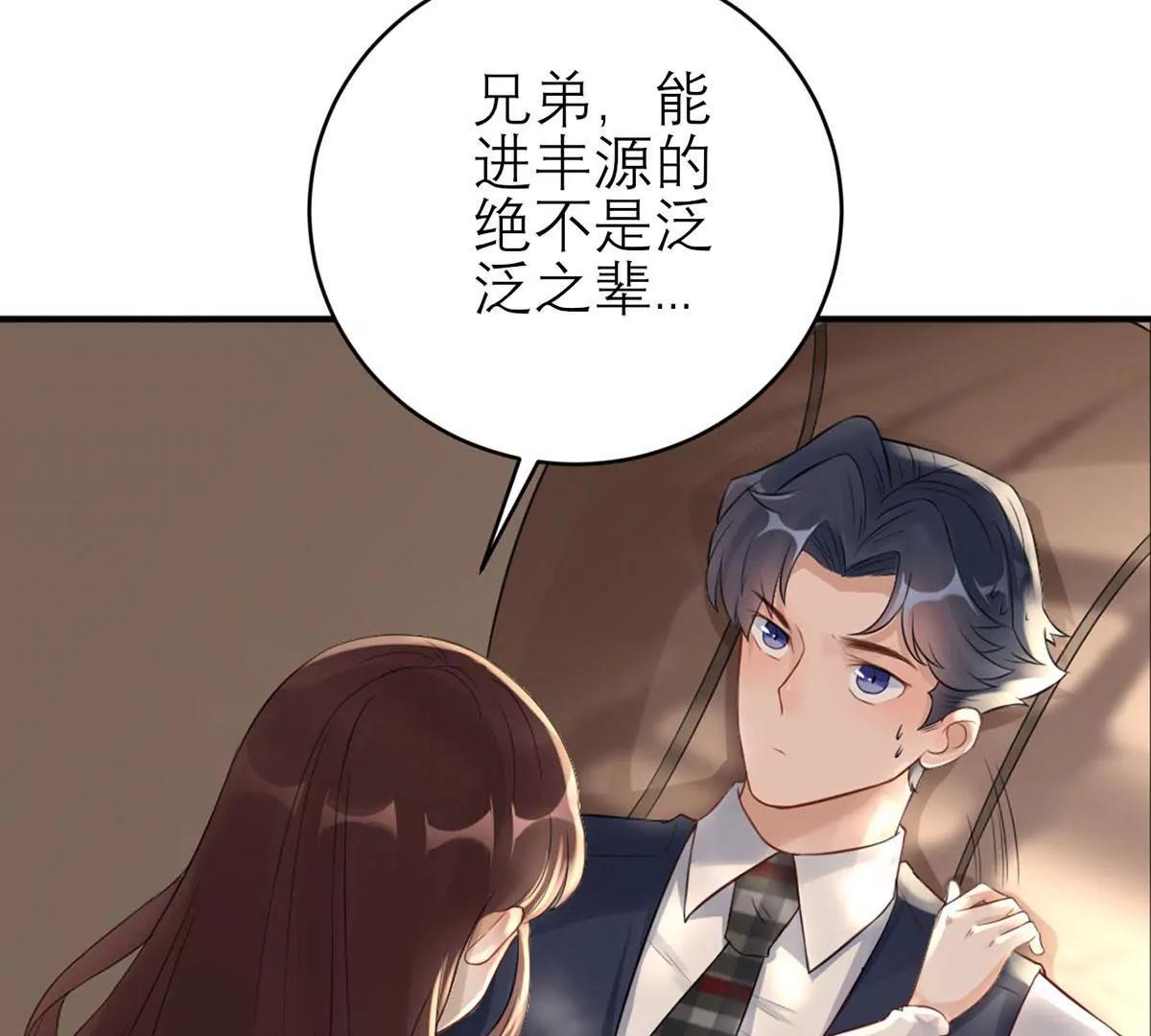 为难我胖虎16