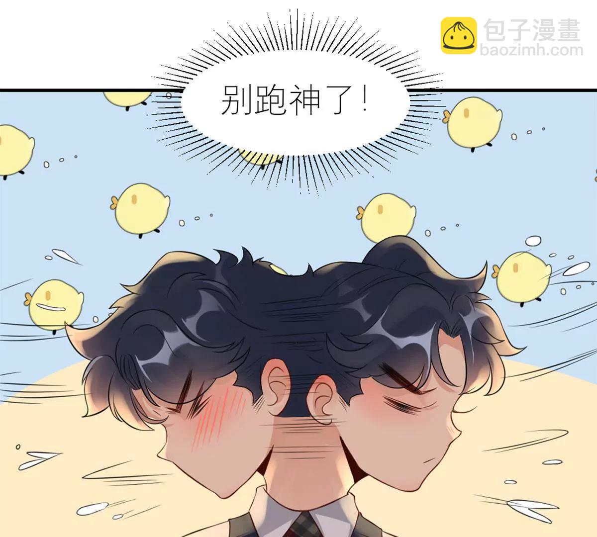 为难我胖虎22