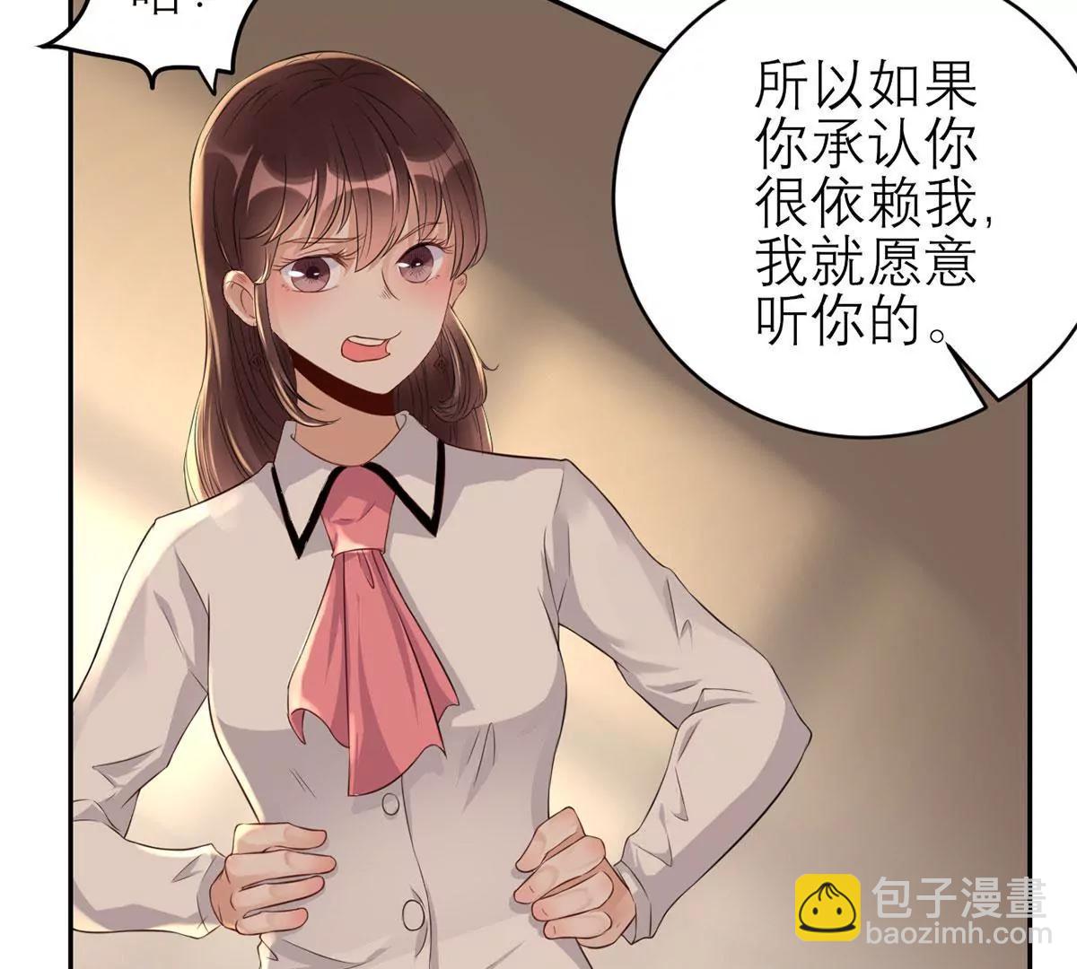 为难我胖虎25