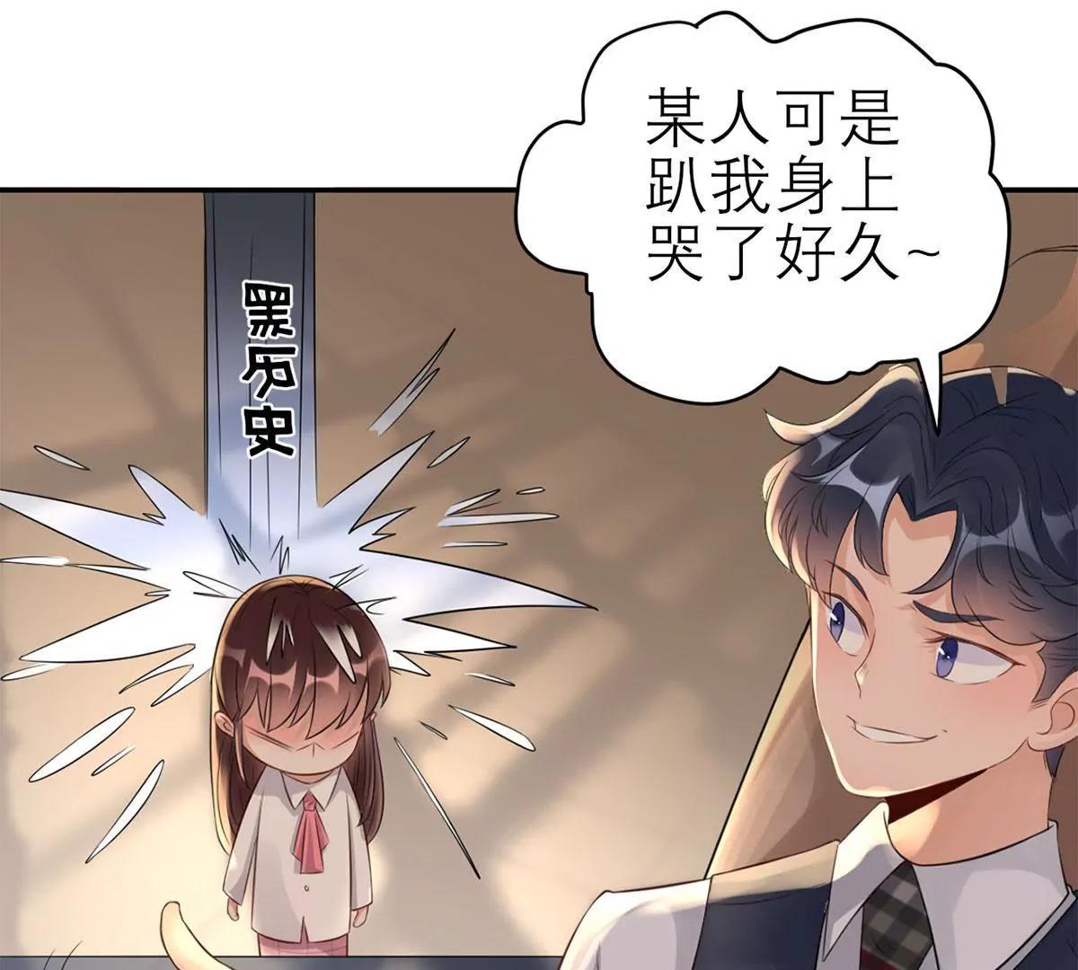 为难我胖虎30