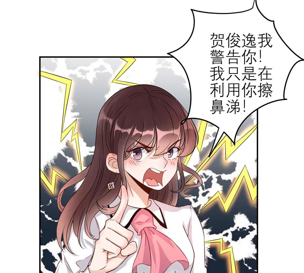为难我胖虎34