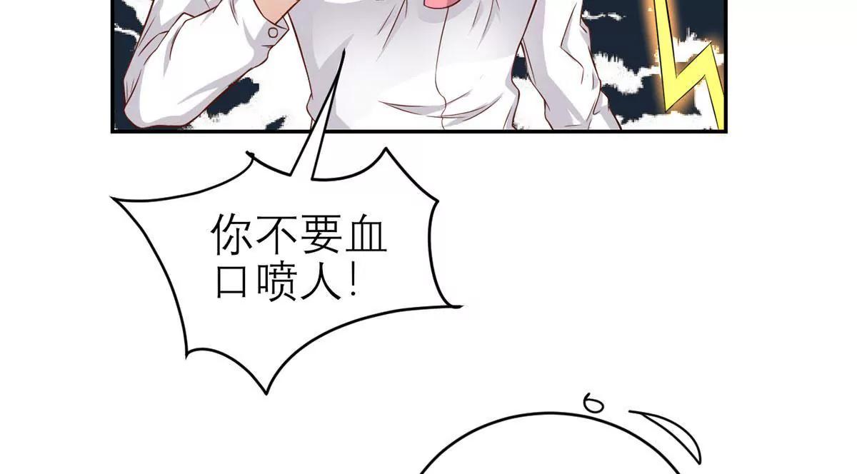 为难我胖虎35