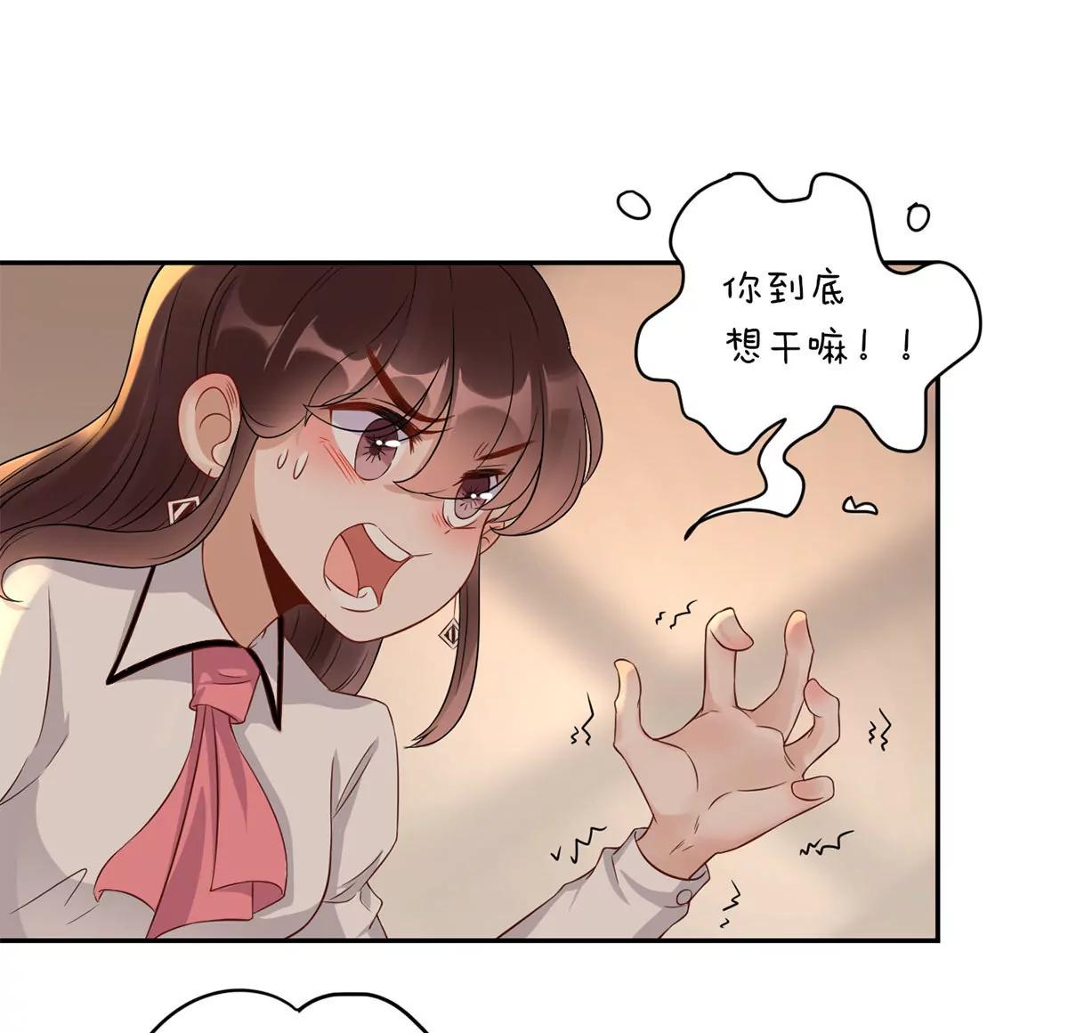 为难我胖虎39