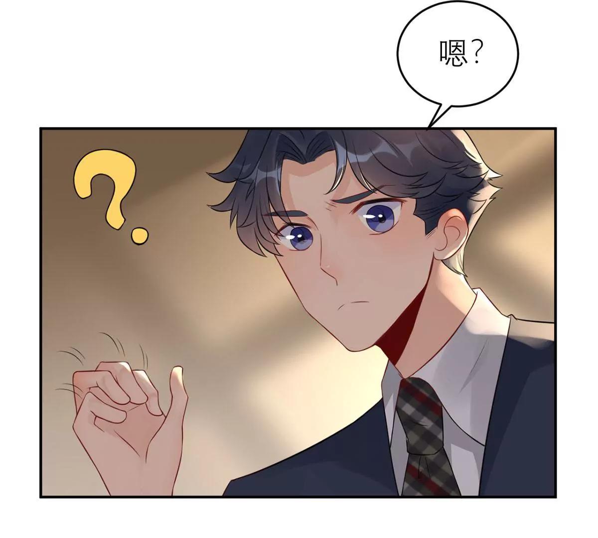 为难我胖虎4