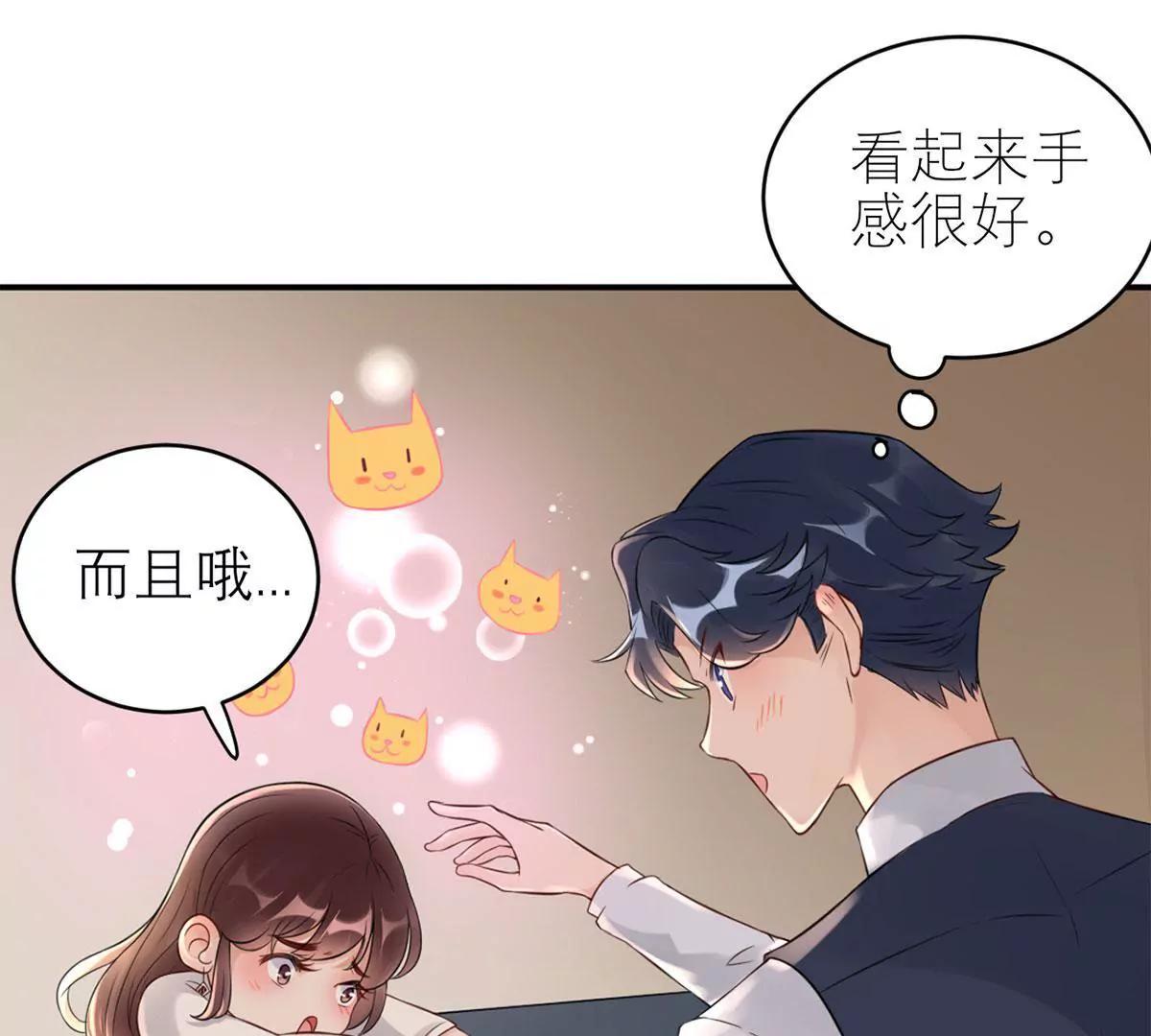 为难我胖虎48