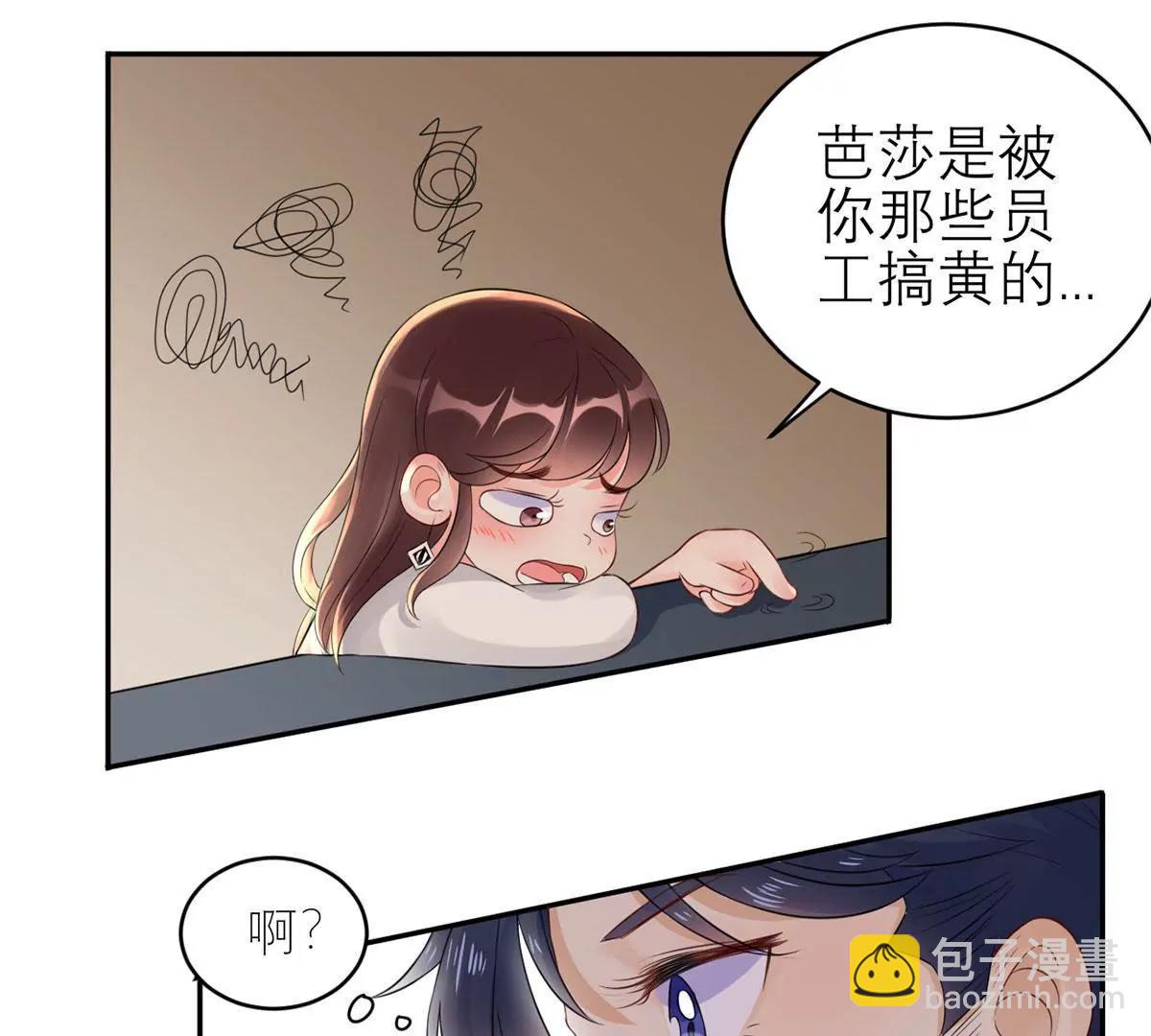 为难我胖虎50