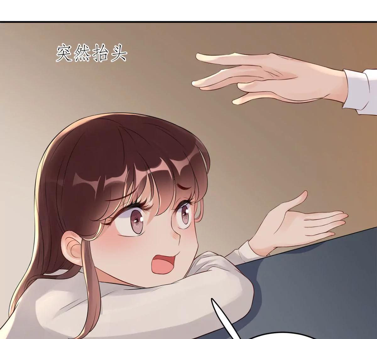 为难我胖虎54